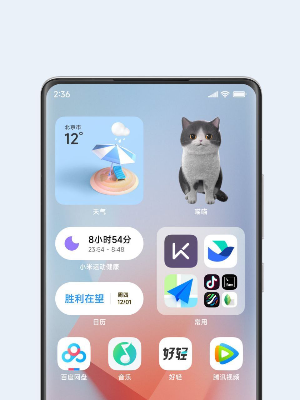 Xiaomi Miui 14 Купить