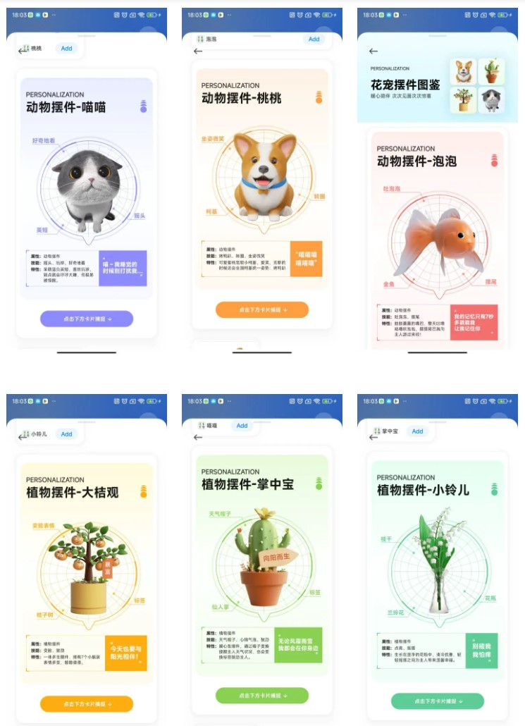 MIUI 14 global animal widgets